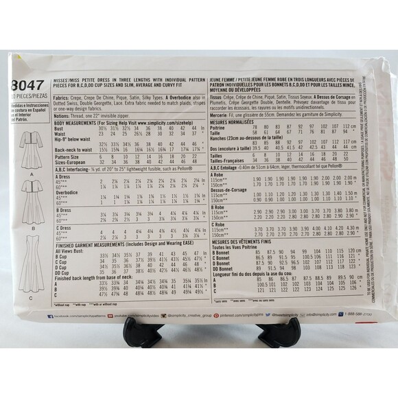 Misses/Miss Petite Dress Slim, Average, Curvy Fit Simplicity Sewing Pattern 8047 - Picture 3 of 5